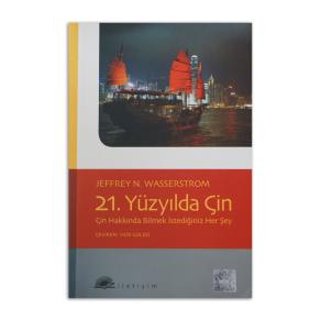 (2.EL) 21. Yüzyılda Çin - Çin Hakkında Bilmek İstediğiniz Her Şey